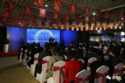 潘家园发布文化艺术品指数 构建标准范式，引领交流新风尚