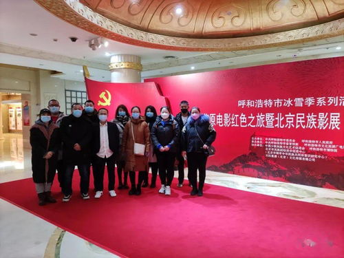 传承红色基因，深化文化交流 辽金文化博物馆党支部主题党日活动纪实