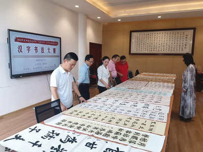 笔墨丹心映党辉 文脉相传谱新篇——记通识教育学院“笔墨中国”汉字书写大赛暨喜迎建党节书法交流活动